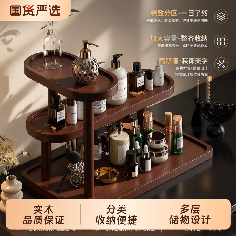 实木茶具收纳展示架中古风特殊图片