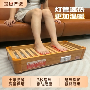 烤火箱烤脚实木取暖器暖脚神器烤火器电火桶烤火炉家用电火盆冬天