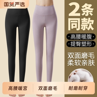 线裤 全棉秋冬大码 毛裤 打底裤 提臀 紧身秋裤 俞兆林高腰女士德绒薄款