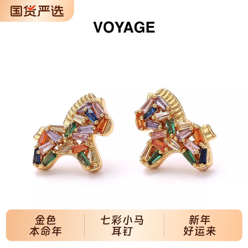 小马耳钉女款高级感S925银针耳环耳坠秋冬耳饰防过敏马年单只氧化