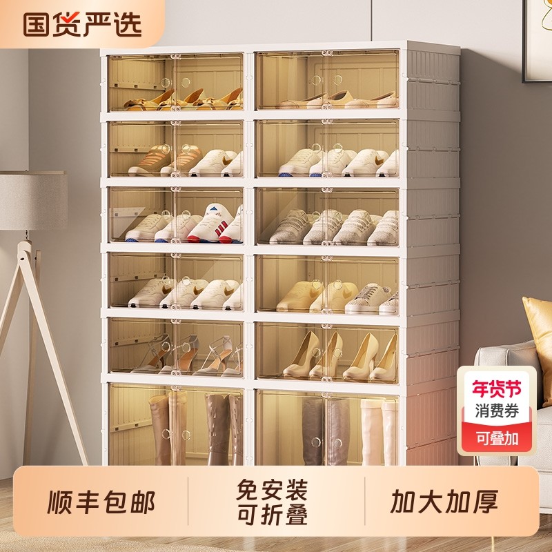 免安装可折叠鞋盒收纳盒透明家用门口鞋子收纳防尘鞋柜室内一体式,收纳整理,鞋柜,淘宝优惠券,粉丝福利购,淘宝优惠卷