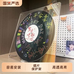 黑胶唱片相框展示架高清亚克力cd碟片防尘收纳架12寸收藏架玻璃