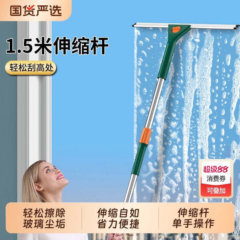 升级新配色擦玻璃神器家用