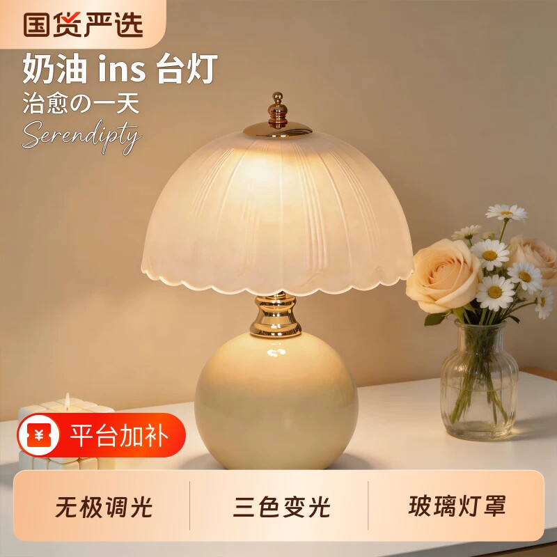 卧室台灯轻奢高级感婚房装饰床头灯卧室长明灯温馨结婚氛围灯新款