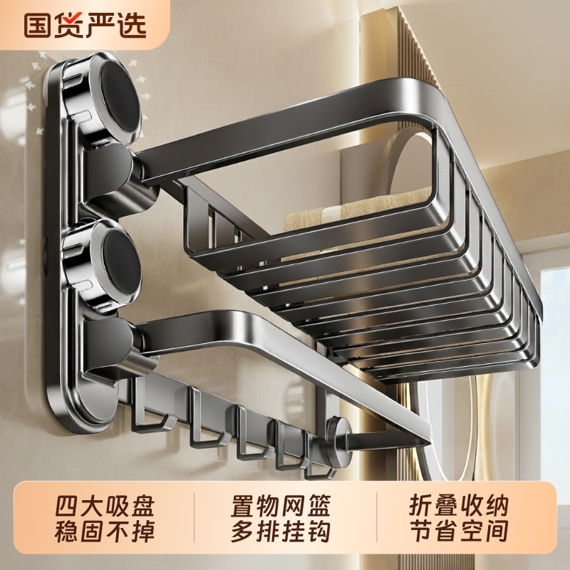 【吸盘式安装】随时拆卸不留痕