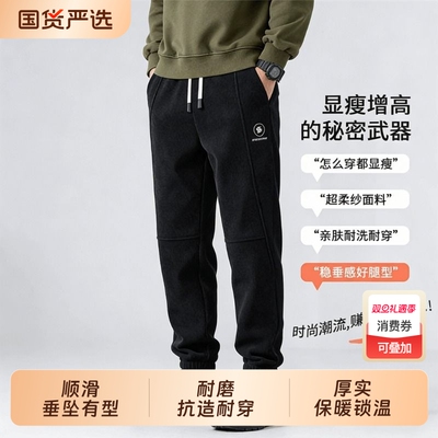 【官方甄选】男士休闲裤新款长裤