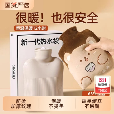 热水袋暖水袋热敷专用注水热暖手宝敷暖肚子暖宝宝防爆小号学生用