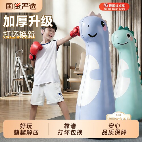 儿童拳击柱不倒翁充气沙袋玩具