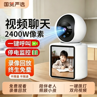 小米适用摄像头家用手机远程360度无死角室内高清家庭AI智能录像机监控高清摄像头家用可视频对话远程智能