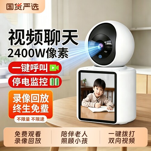 小米适用摄像头家用手机远程360度无死角室内高清家庭AI智能录像机监控可视频对话全景通话双向语音