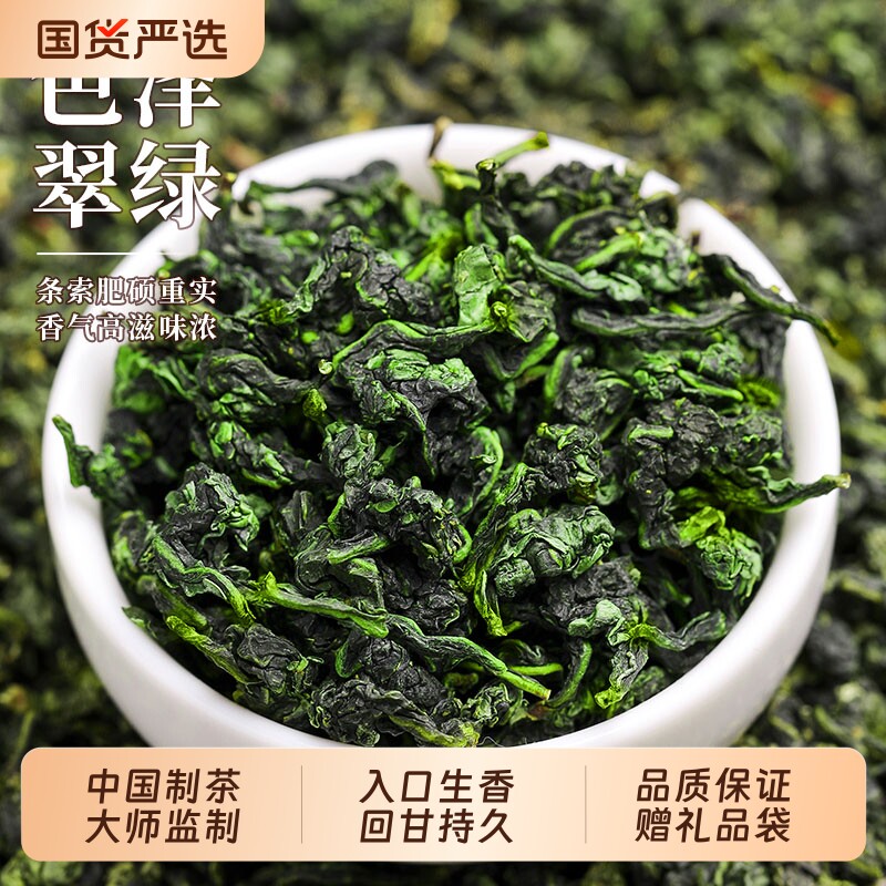 冯大师铁观音茶叶特级清香型兰花香乌龙茶高山礼盒装500g安溪浓香