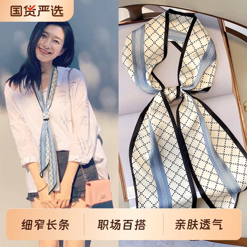 丝巾女新款小长条百搭春秋夏细窄搭配衬衫衬衣系脖子围巾领巾飘带