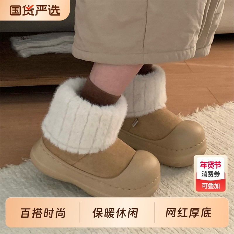 细细条女士冬毛毛领雪地靴防滑保暖棉鞋时尚学生加绒短靴毛绒百搭,女鞋,时尚雪地靴,淘宝优惠券,粉丝福利购,淘宝优惠卷
