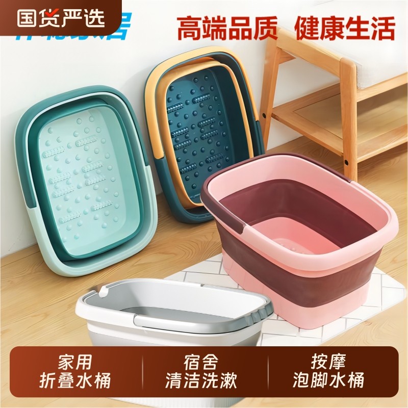 折叠水桶车载洗车桶塑料桶泡脚桶折叠桶拖把桶钓鱼桶大容量特大号