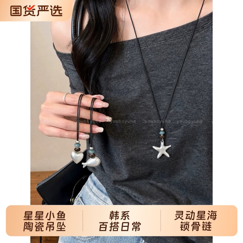 韩系银色星星小鱼百搭吊坠项链女2026新款百搭锁骨链长款装饰配饰