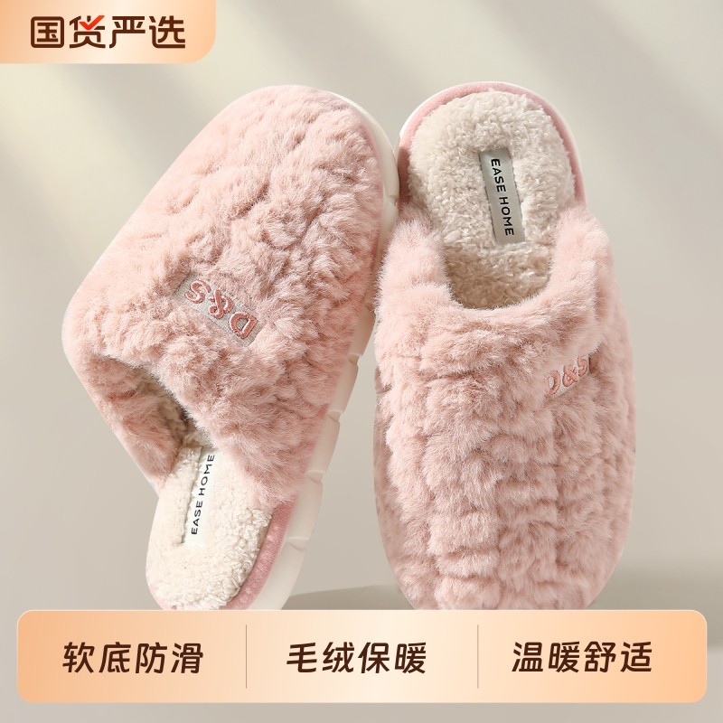 踩屎感静音2025新款棉拖鞋女士冬季室内家居毛绒保暖软底情侣棉拖