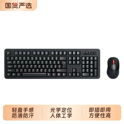银剑NK3000有线轻音游戏