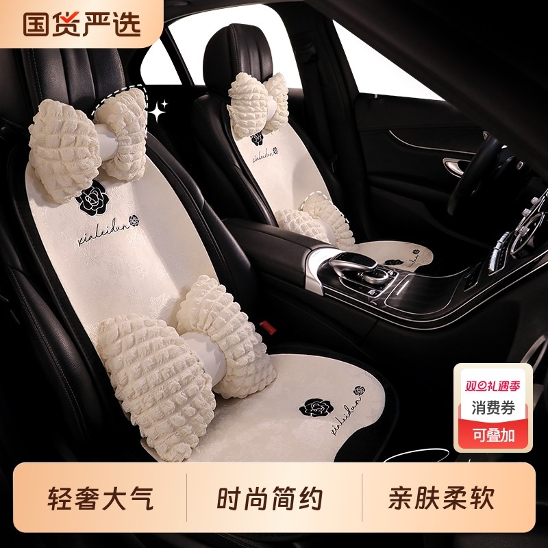 夏雷顿四季通用山茶花汽车坐垫女士简约半包透气五座轿车座垫单垫