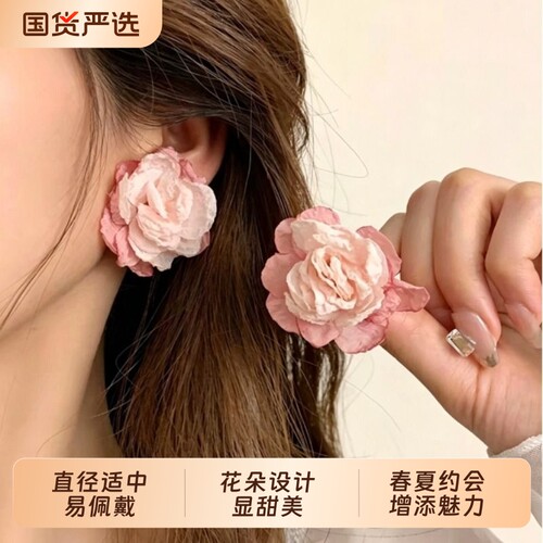 美麓蒂粉色花朵甜美耳环新款