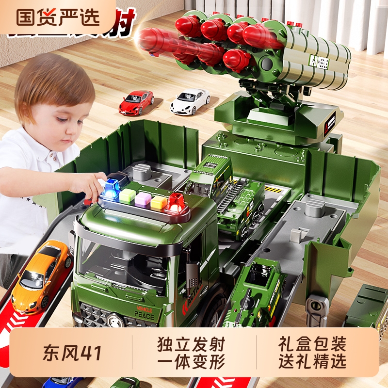 畅玩一体！亲子变形对决导弹玩具