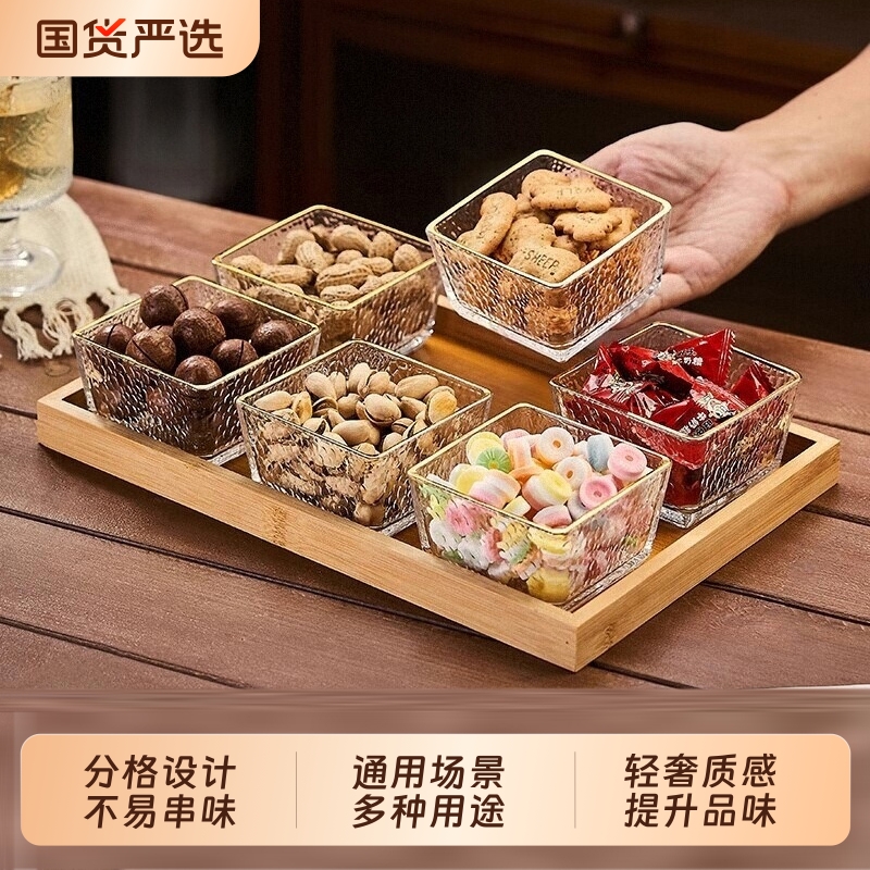 青苹果分格水果盘家用客厅茶几茶点盘小吃点心托盘轻奢零食摆放盘