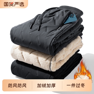 棉裤男款冬季加绒加厚男士冲锋裤外穿防风保暖裤羊羔绒裤子男防水