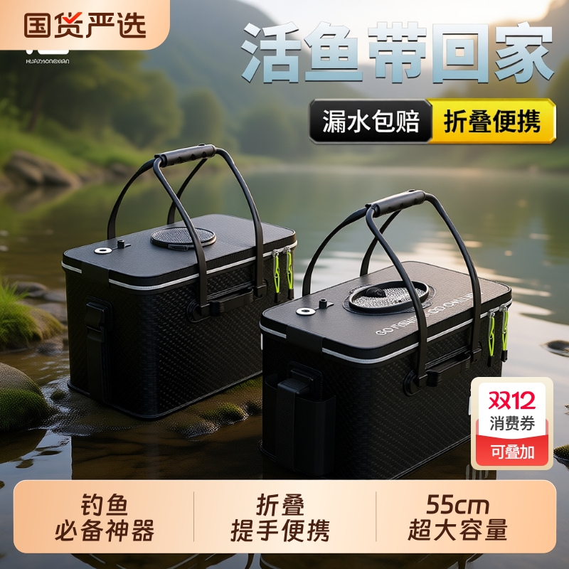 画中仙新款钓鱼桶|超1000次加购