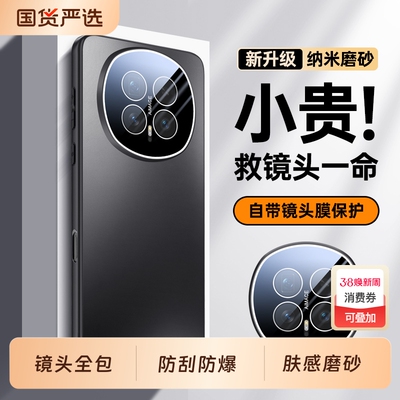 适用荣耀Magic8手机壳华为Majic8Pro新款m8全包镜头honor魔术8p防摔保护套mgaic高端外壳migic的migac男por女