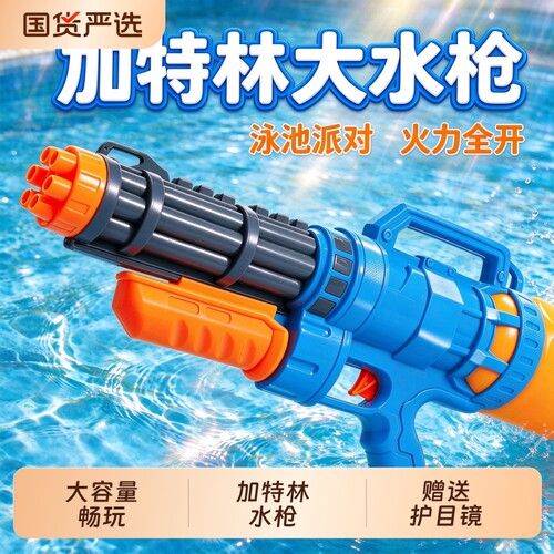 大号双喷头水枪儿童玩具大容量