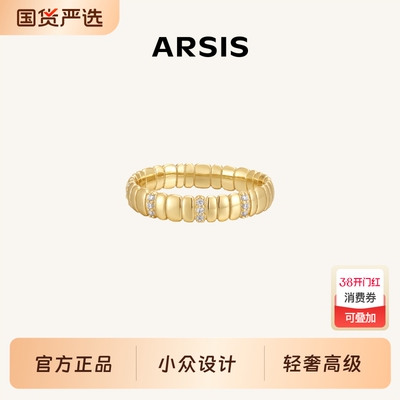 ARSIS自由搭配蛇骨戒指新款时尚百搭开口指环轻奢小众精致高级