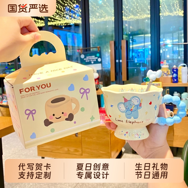高颜值生日礼物创意马克杯闺蜜