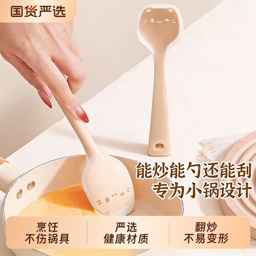 拜格硅胶锅铲小号不粘锅专用铲子