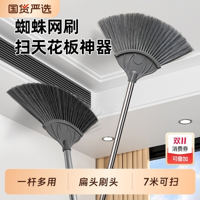 可伸缩清洁屋顶除尘|137人收藏
