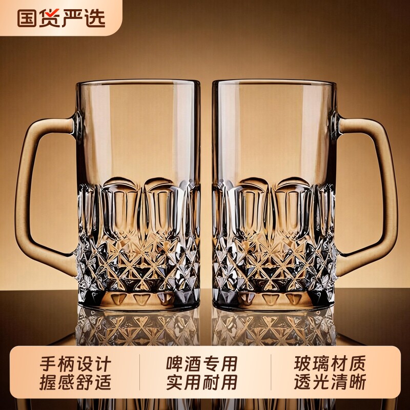 青苹果创意啤酒杯子扎啤杯大容量大号英雄杯玻璃水杯茶杯超大精酿