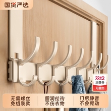 门后挂钩免打孔挂衣架置物衣服收纳架入户门上挂架壁挂浴室卧室