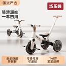 儿童三轮车脚踏车2 5岁宝宝多功能滑行平衡自行车婴儿手推玩具