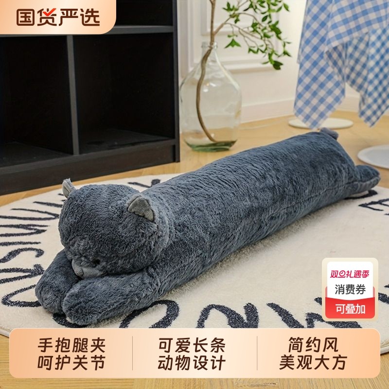 长条抱枕女生睡觉专用可爱兔子靠垫蓝猫玩偶夹腿娃娃沙发床上靠枕