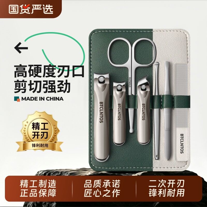 高品质2026热销指甲刀套装图片