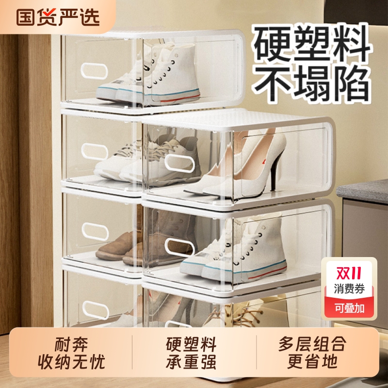 鞋盒硬塑料宿舍鞋子透明收纳盒