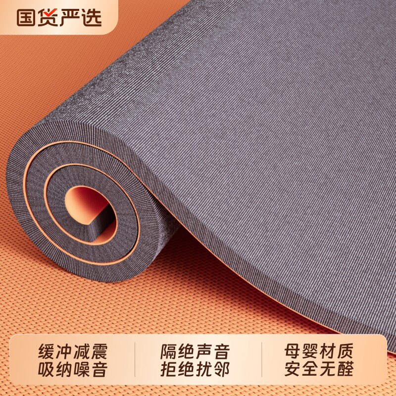 专用地垫大面积可裁剪卧室全铺隔音地毯厨房防滑减震静音地板吸水