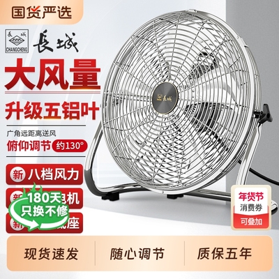 大风力趴地扇家用|千人回购