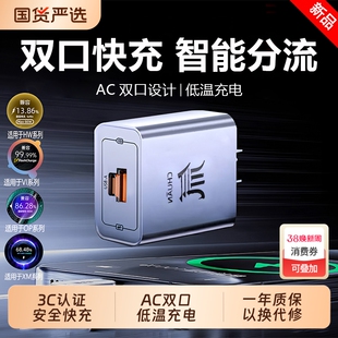 氮化硅充电器超级快充头双口22.5W适用华为苹果小米typec数据线手机多口6A充电线原套装协议氮化镓四合一低温