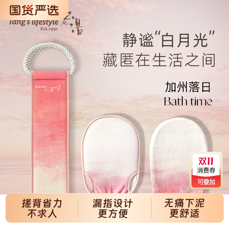 老汤搓澡巾强力搓泥女士专业神器