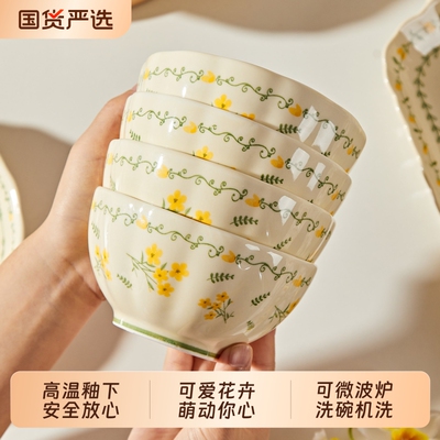 花卉萌动陶瓷饭碗釉下彩2026新款家用餐具面碗汤碗超上镜好看的碗
