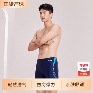 洲克男士泳裤zoke专业训练运动游泳裤男款平角防尴尬大码男士泳衣