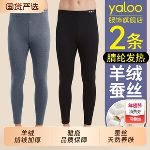 雅鹿保暖裤男士加绒加厚秋裤男款秋冬季棉裤羊毛打底线裤羊绒蚕丝