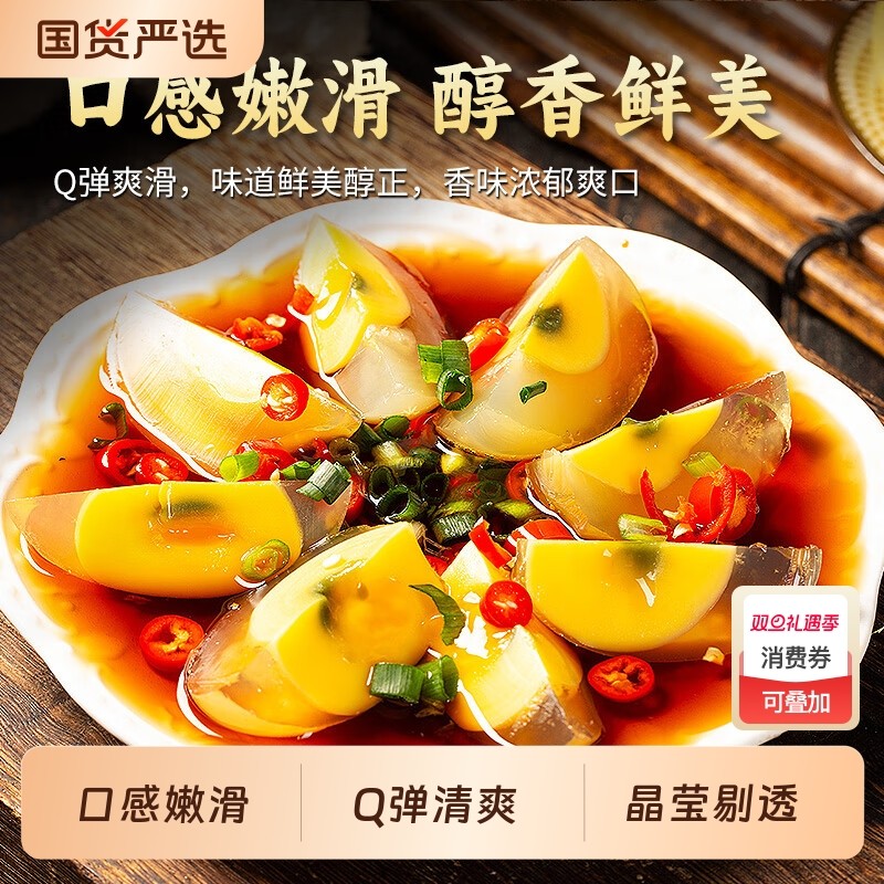 溏心变蛋10枚河南特色无铅工艺包泥鸡蛋皮蛋