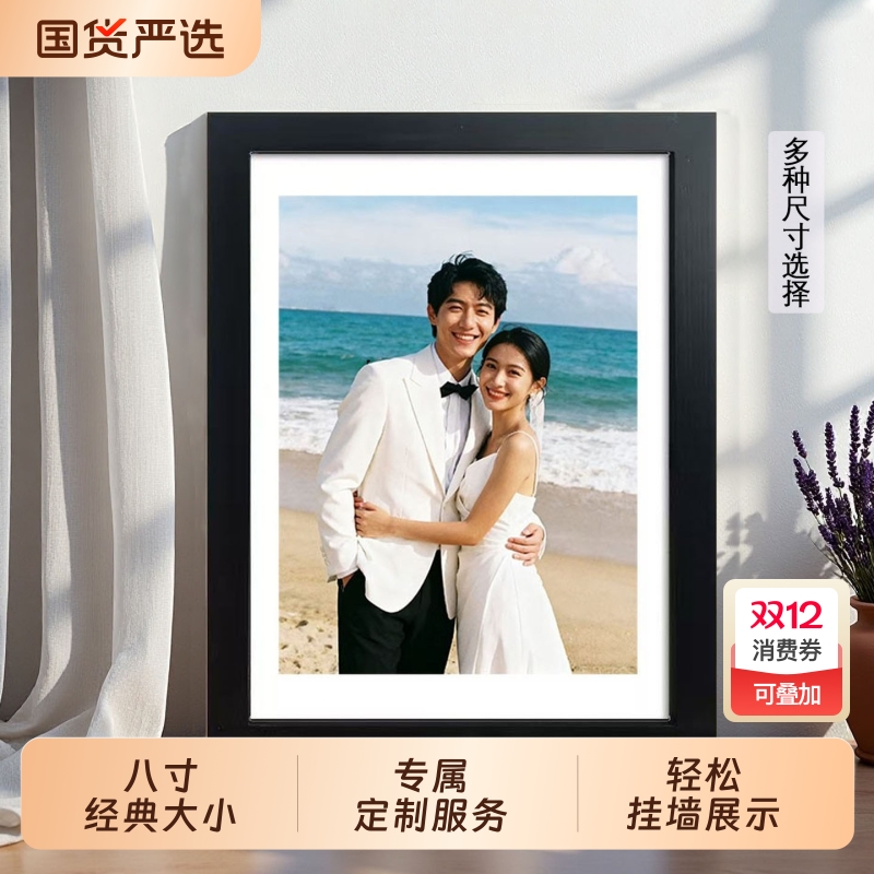 木质相框情侣婚纱照挂墙空框全家