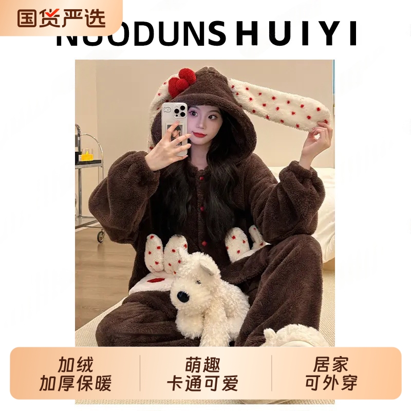 珊瑚绒秋冬季睡衣女款拉链可外穿