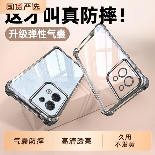 适用opporeno8手机壳Reno8Pro+新款OPPO防摔opporone保护套oρporeno全包opopreno85g透明外壳reon男por女十